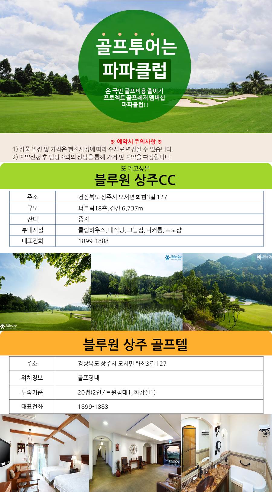 20180723125530SGRF%2Ejpg