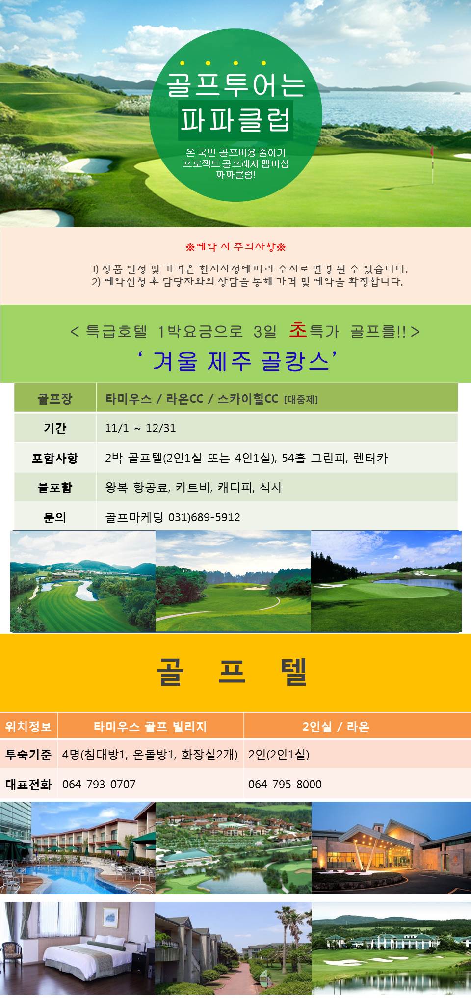 20191120162900PO3E%2Ejpg